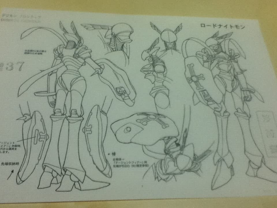 デジモンフロンティア設定資料500枚 2542230932.jpg?1743190877